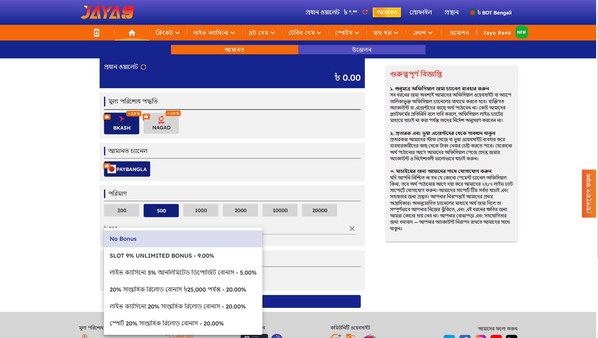 jaya9, joya9, jaya 9, joya 9, jaya9 casino, joya9 casino, jaya9 online casino, joya9 online casino, jaya9 app, jaya9 win, jaya9 vip, jaya9 login, jaya9 bangladesh, jaya9 bd, joya9 bangladesh, jaya9 live casino, jaya9 game, joya9 vip, joya9 win, joya9 app, jaya9 com, joya9 bet, jaya9 app download apk, jaya9 app download,