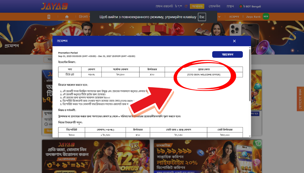 jaya9, joya9, jaya 9, joya 9, jaya9 casino, joya9 casino, jaya9 online casino, joya9 online casino, jaya9 app, jaya9 win, jaya9 vip, jaya9 login, jaya9 bangladesh, jaya9 bd, joya9 bangladesh, jaya9 live casino, jaya9 game, joya9 vip, joya9 win, joya9 app, jaya9 com, joya9 bet, jaya9 app download apk, jaya9 app download,